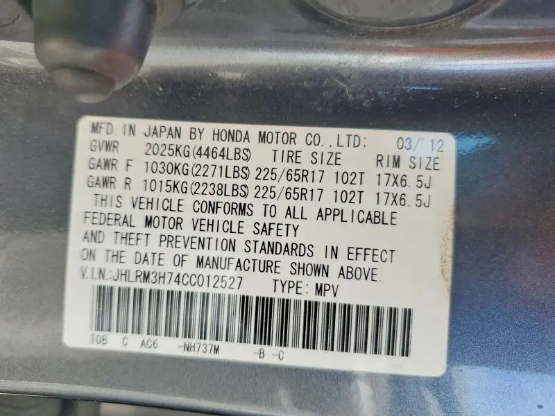 2012 HONDA CR-V EXL  