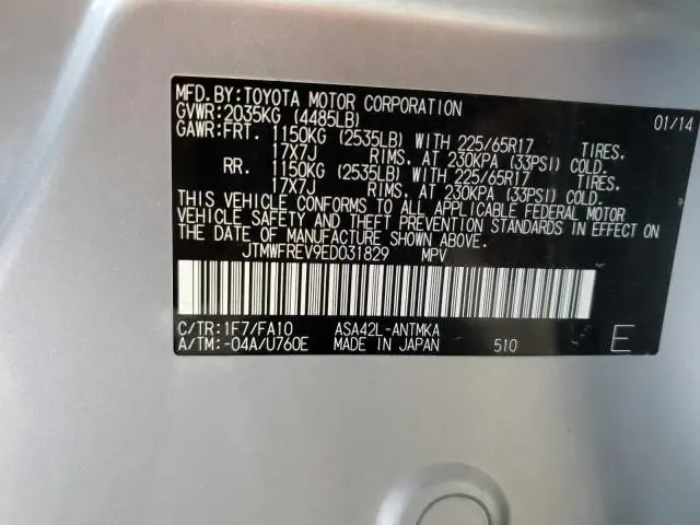 2014 TOYOTA RAV4 XLE