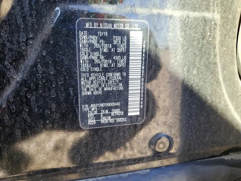 2017 NISSAN ARMADA SV  