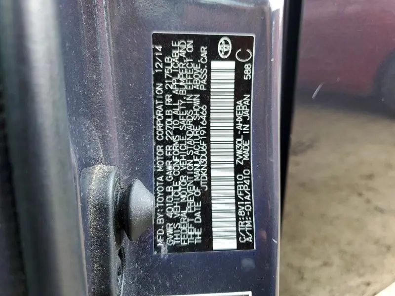 2015 TOYOTA PRIUS TWO  