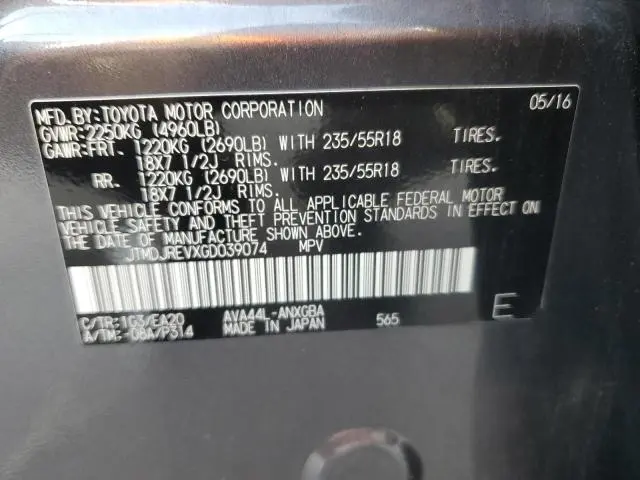2016 TOYOTA RAV4 HV LIMITED  