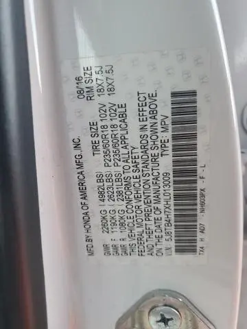 2017 ACURA RDX ADVANCE  
