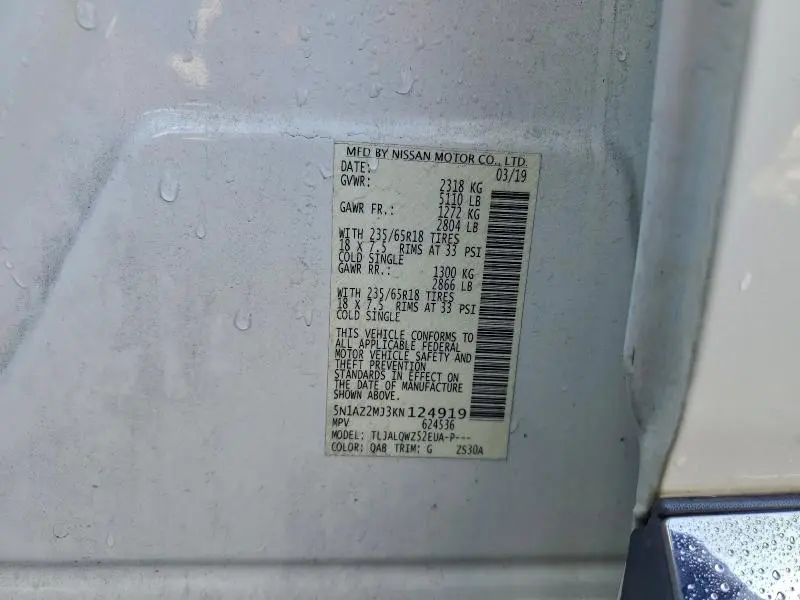 2019 NISSAN MURANO S  