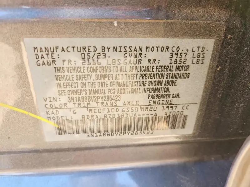 2023 NISSAN SENTRA S  