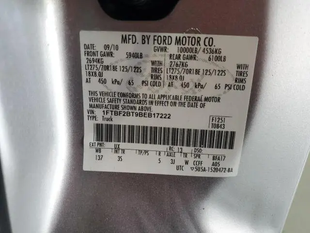 2011 FORD F250 SUPER DUTY  