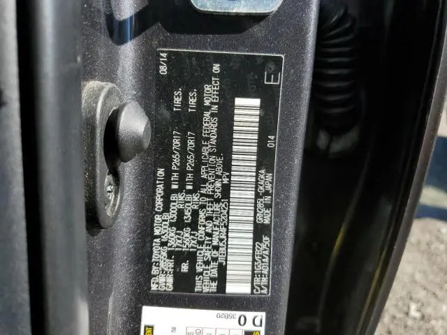 2015 TOYOTA 4RUNNER SR5/SR5 PREMIUM  