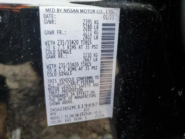 2023 NISSAN MURANO SV  