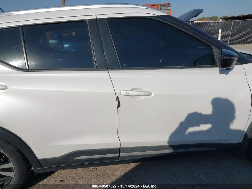 2020 NISSAN KICKS SR XTRONIC CVT