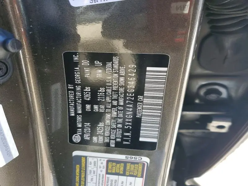 2014 KIA OPTIMA EX  