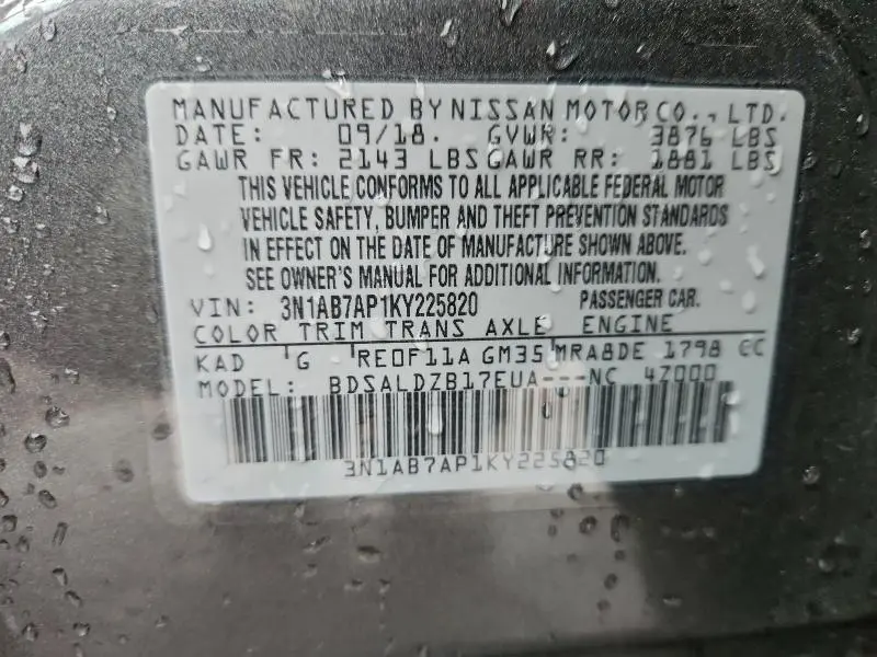 2019 NISSAN SENTRA S  