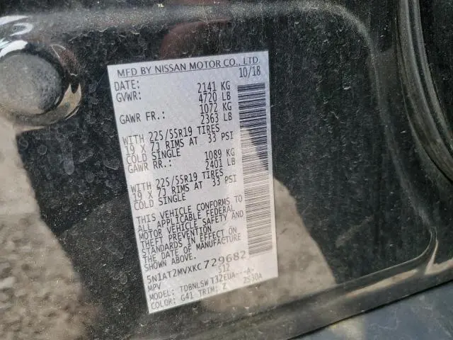2019 NISSAN ROGUE S  