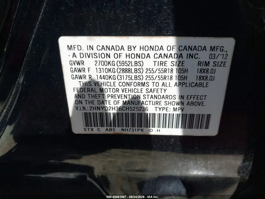 2012 ACURA MDX TECHNOLOGY PACKAGE