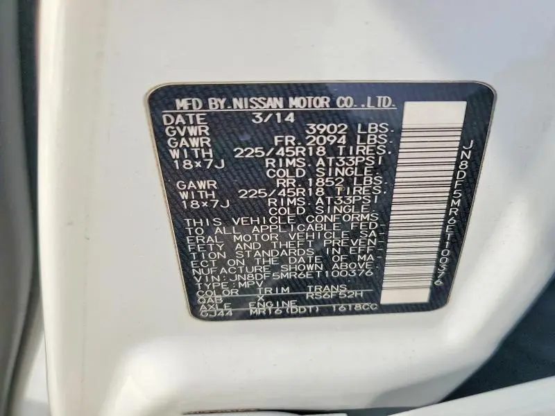 2014 NISSAN JUKE NISMO RS  