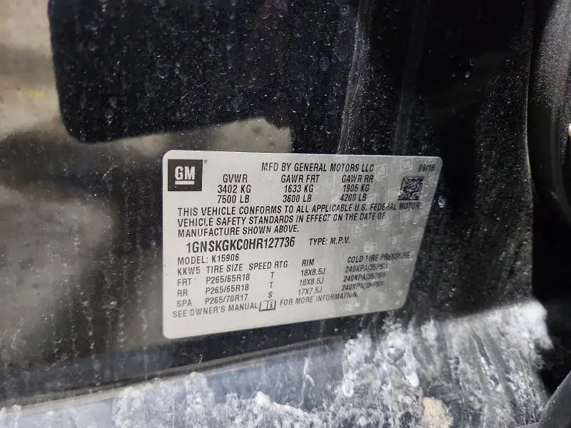 2017 CHEVROLET SUBURBAN K1500 LS  