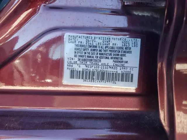 2021 NISSAN SENTRA SV  