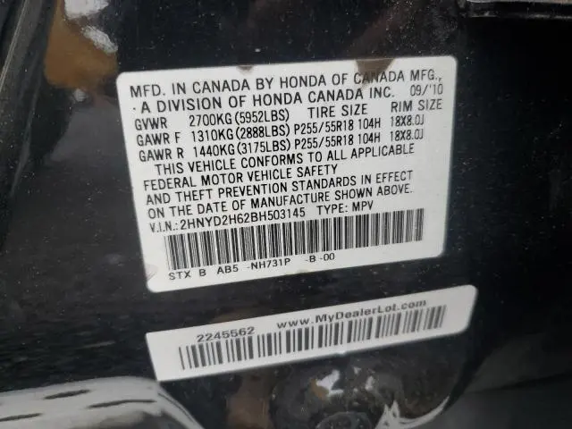 2011 ACURA MDX TECHNOLOGY  