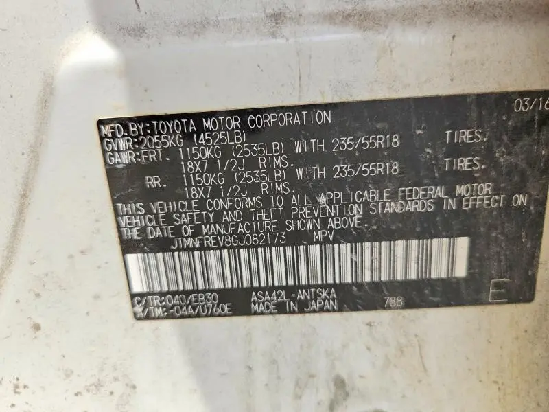 2016 TOYOTA RAV4 SE  