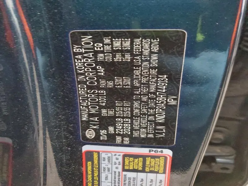 2017 KIA SOUL +  