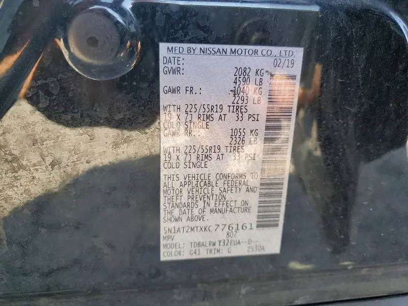 2019 NISSAN ROGUE SL  