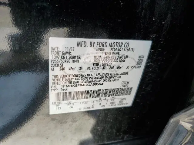 2012 FORD EXPLORER LIMITED  