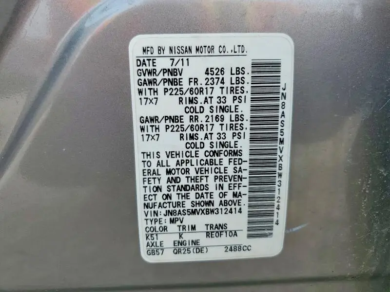 2011 NISSAN ROGUE S  