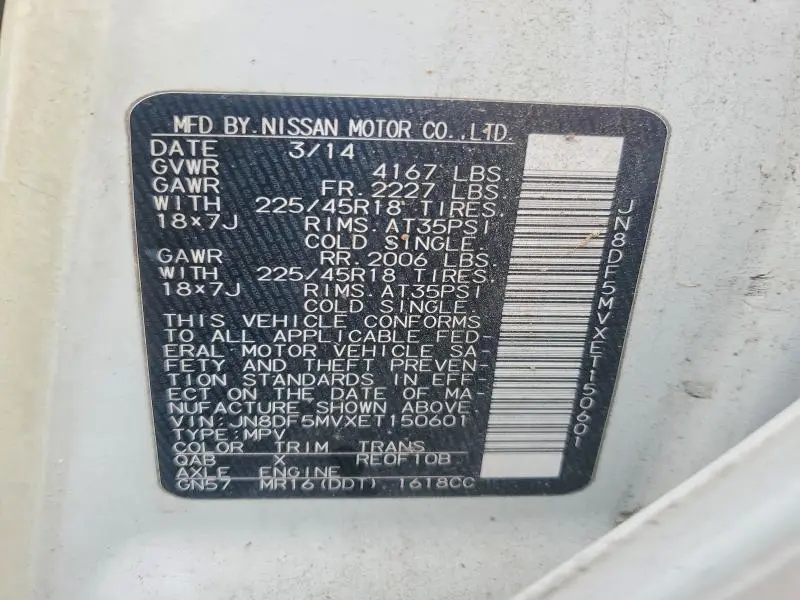 2014 NISSAN JUKE NISMO RS  