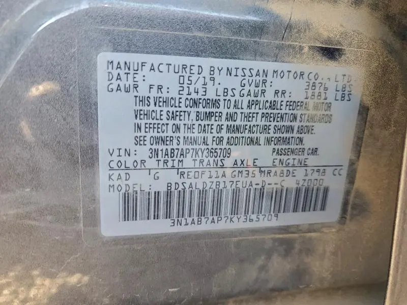 2019 NISSAN SENTRA S  