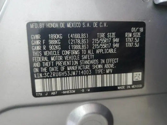 2018 HONDA HR-V EX  