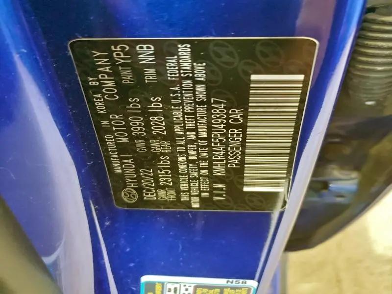 2023 HYUNDAI ELANTRA N LINE  