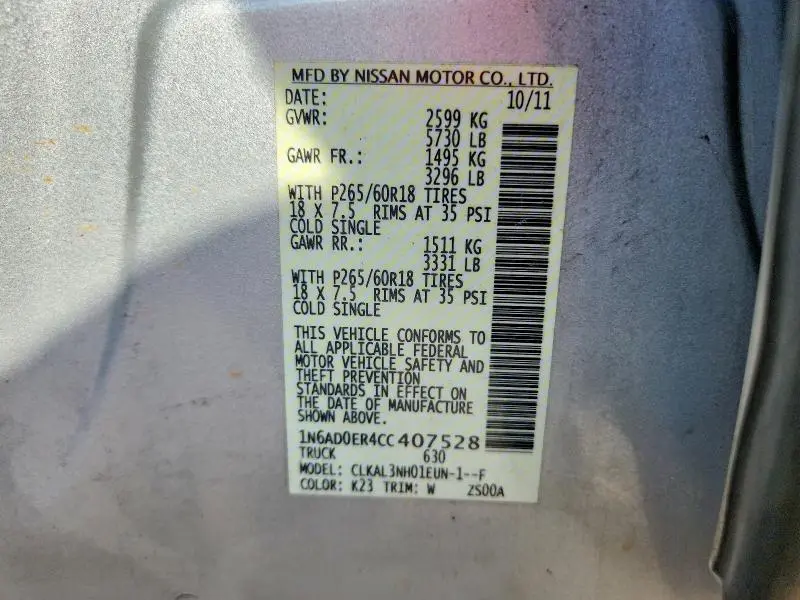 2012 NISSAN FRONTIER S  