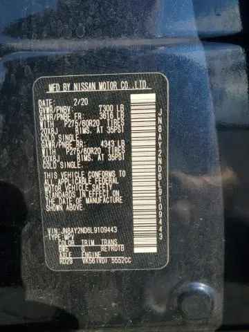 2020 NISSAN ARMADA SV  