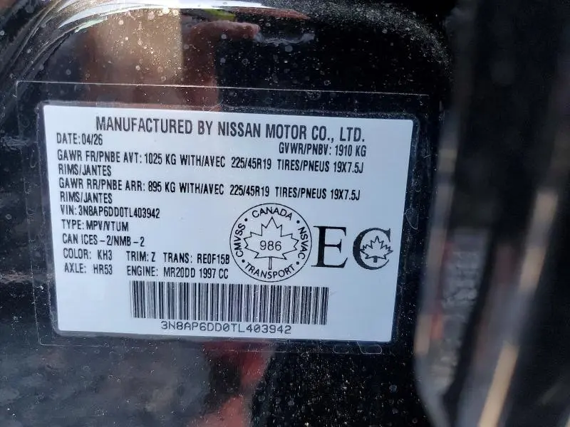 2026 NISSAN KICKS SR  