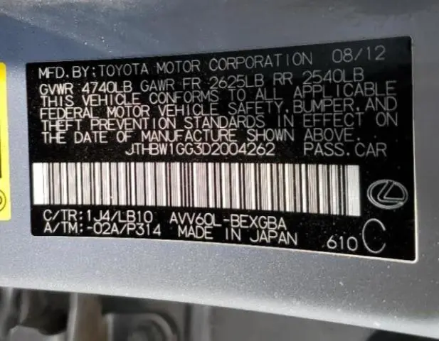 2013 LEXUS ES 300H  