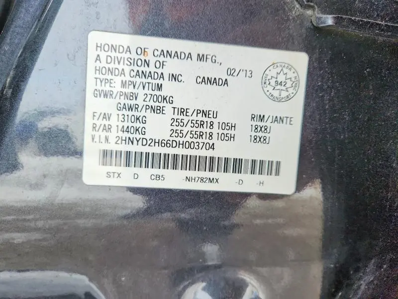 2013 ACURA MDX ADVANCE  
