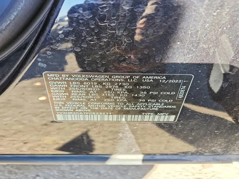 2023 VOLKSWAGEN ATLAS SE  