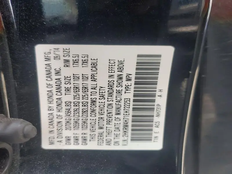 2014 HONDA CR-V EXL  