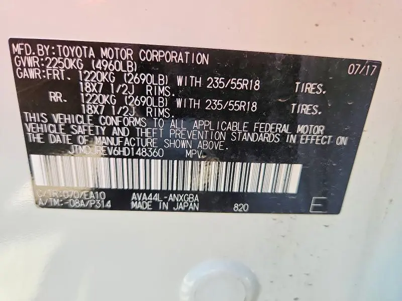 2017 TOYOTA RAV4 HV LIMITED  