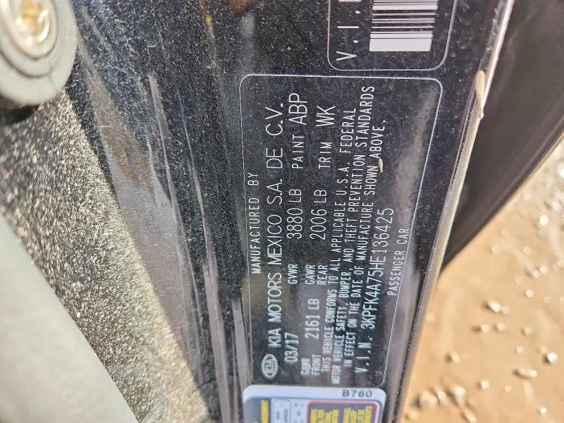 2017 KIA FORTE LX  