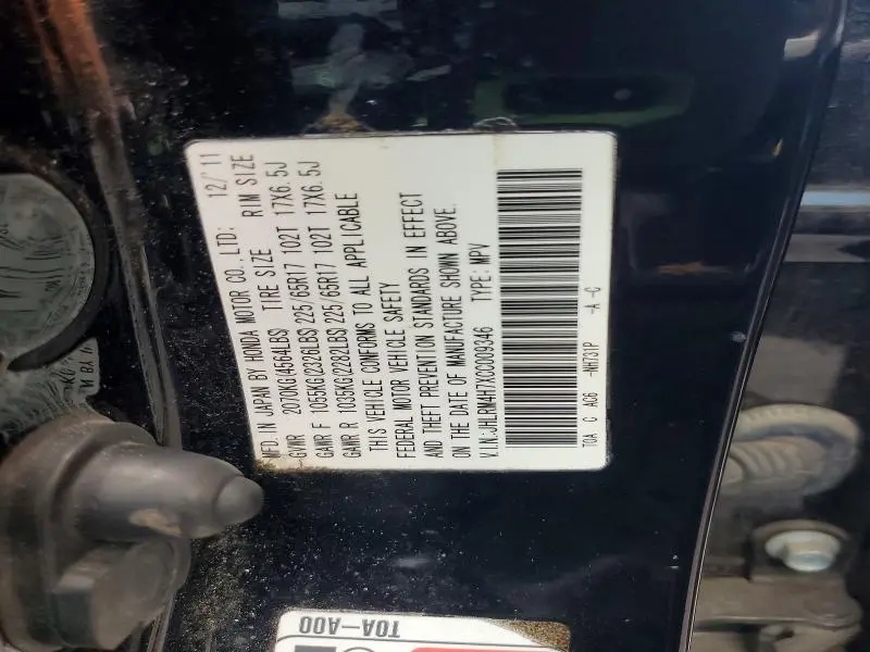 2012 HONDA CR-V EXL  