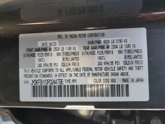 2023 MAZDA CX-5 SIGNATURE  