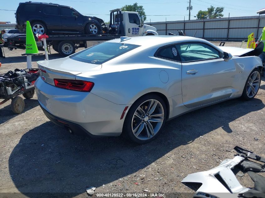 2018 CHEVROLET CAMARO 1LT