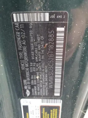 2014 MINI COOPER   
