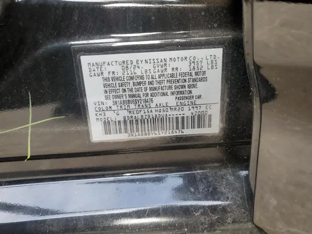 2025 NISSAN SENTRA S  