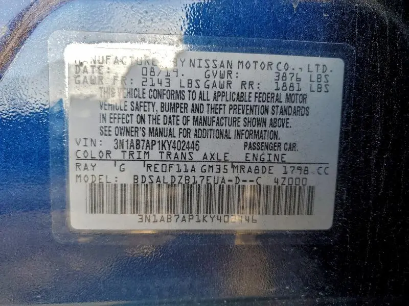 2019 NISSAN SENTRA S  