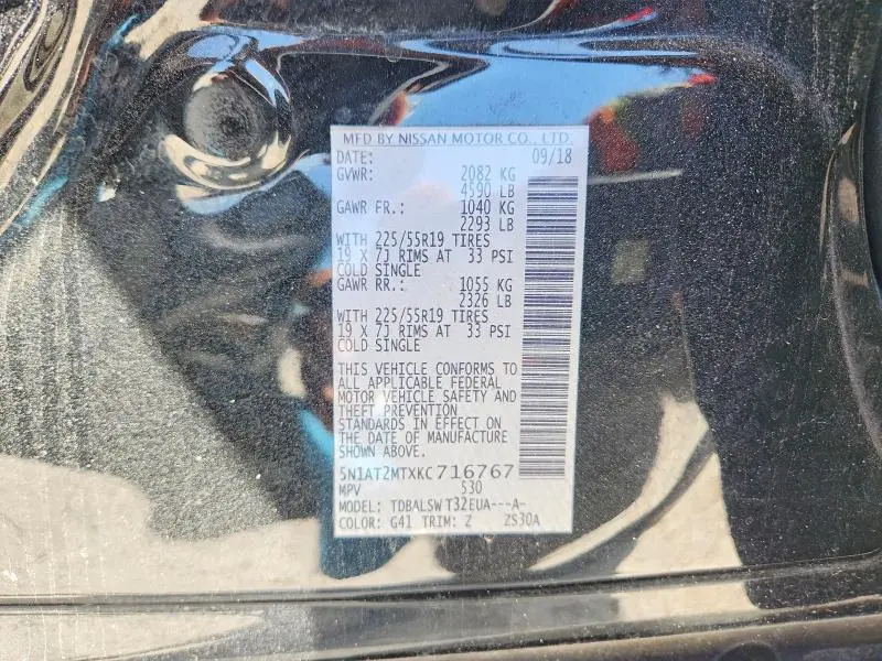 2019 NISSAN ROGUE SL  