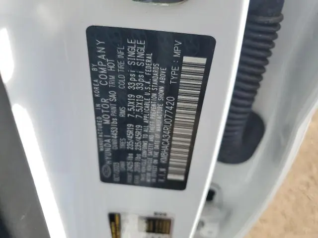 2024 HYUNDAI KONA N LINE  