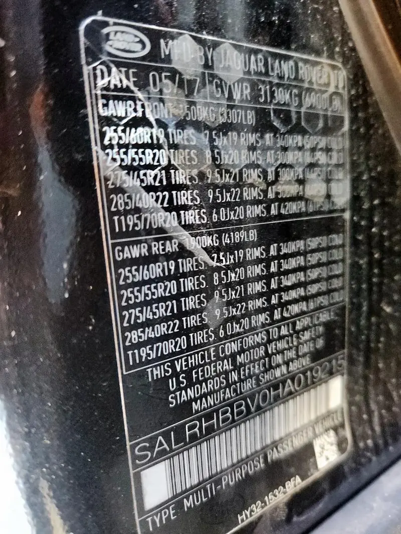 2017 LAND ROVER DISCOVERY HSE LUXURY  