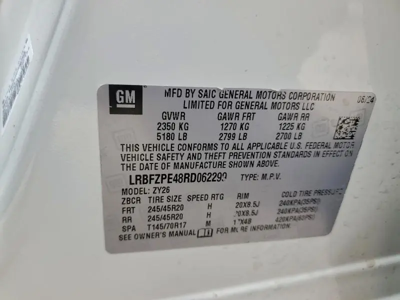 2024 BUICK ENVISION ESSENCE  