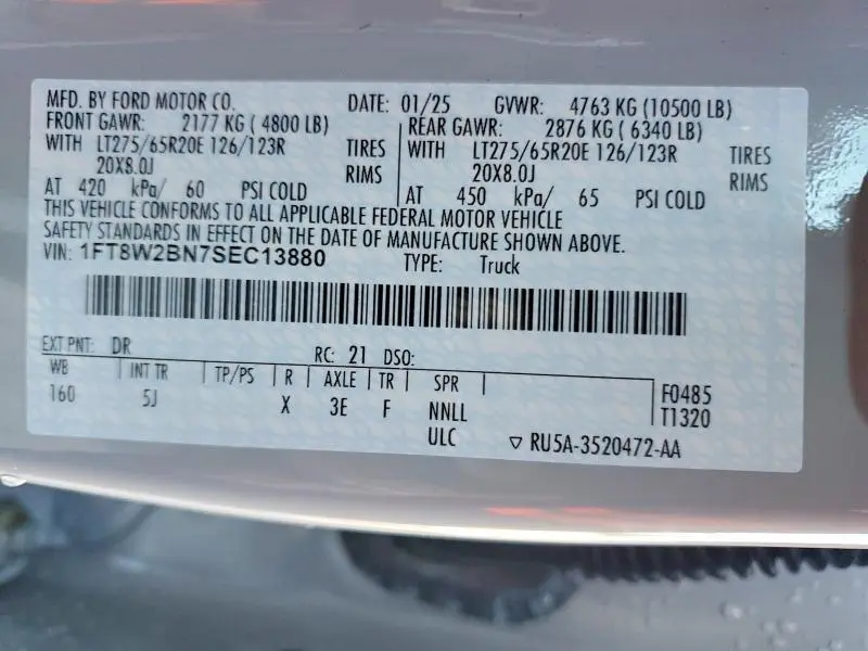 2025 FORD F250 SUPER DUTY  