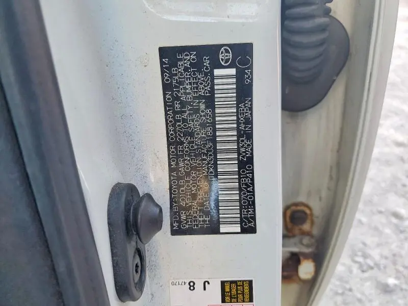 2015 TOYOTA PRIUS TWO  